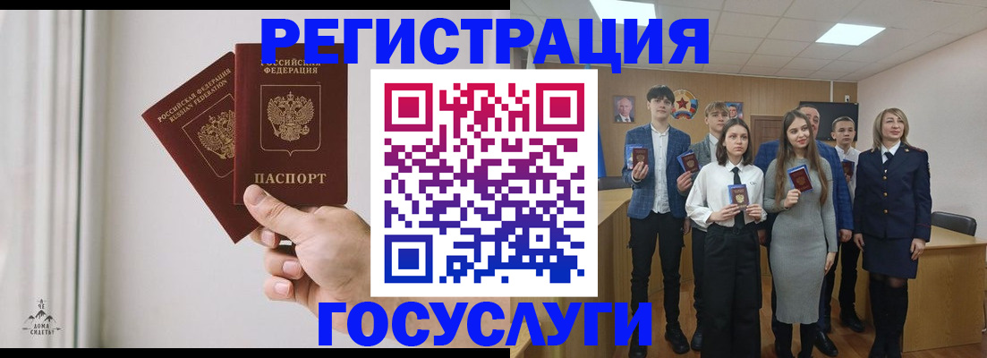 временная регистрация гарантия в Черепаново
